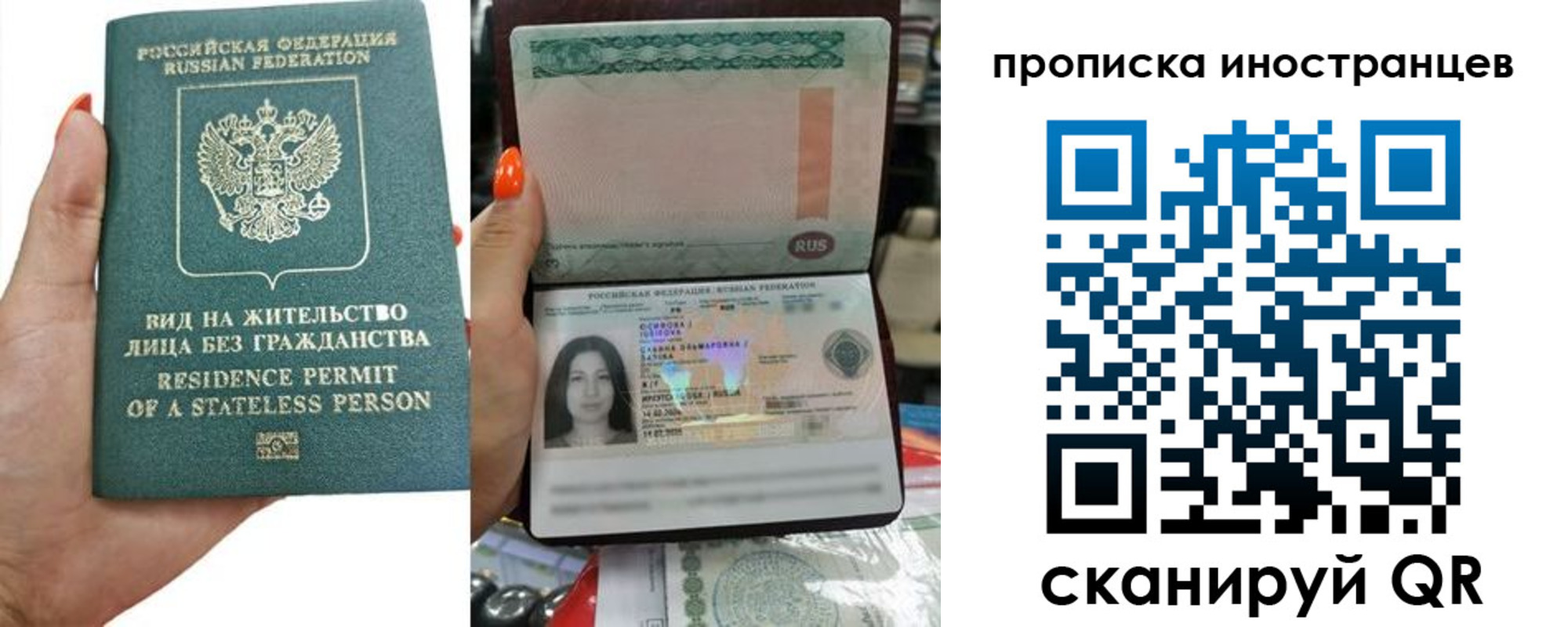 прописка для школы в Красном Сулине