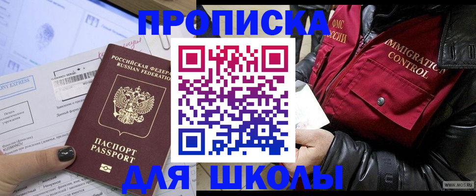 регистрация для дет. сада в Красном Сулине